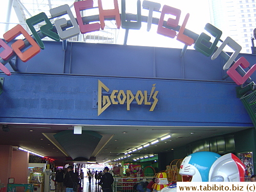 The horror theater is inside this building