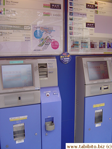 You can get tickets for the rides from operators in the windows or these machines, very handy