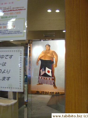 A picture of Konishiki in traditional sumo costume