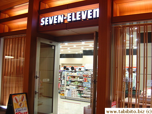 An all decked out 7-11 