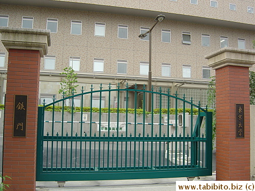 One of the Tokyo University entrances, the closest to the hospital