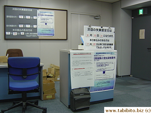 A corner in the office