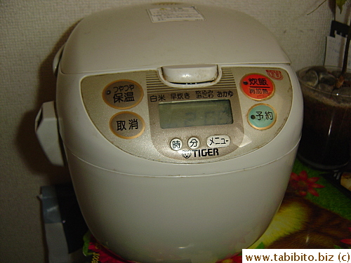 Old rice cooker