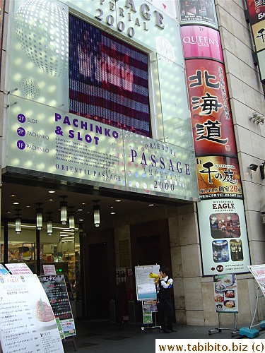 Yansando occupies the 8th and 9th floor of this building