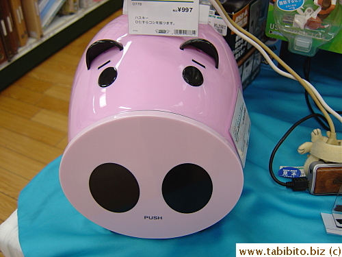 Cute too