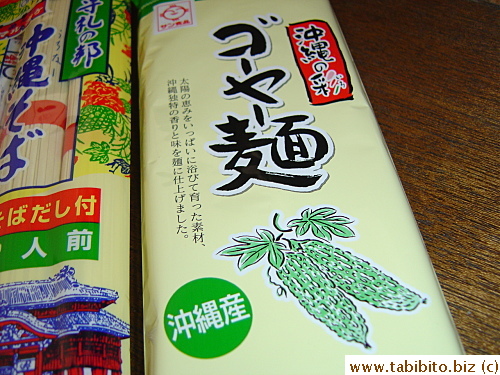 Bitter gourd noodles