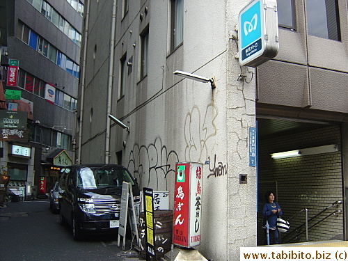 The restaurant is located in the alley next to the subway entrance