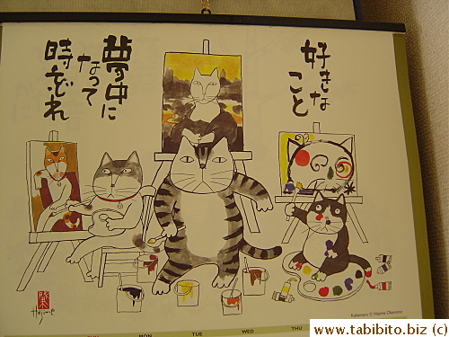 The main character, a tabby tom, is featured in every month