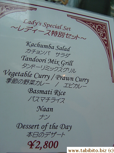 This Lady's Special Set which I ordered has more food than an average woman can handle. When I can't finish it, there isn't much hope for those petite Japanese women