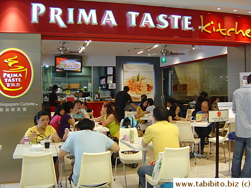 Prima Taste kitchen
