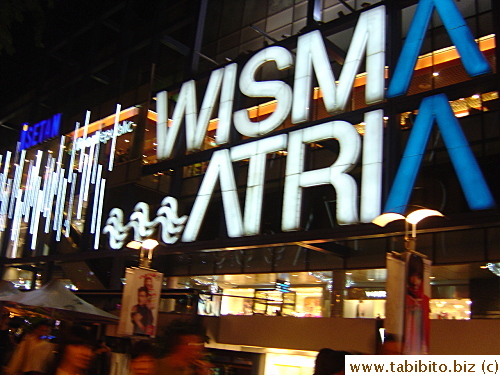 Wisma Atria