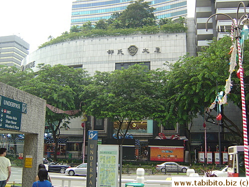 Shaw House