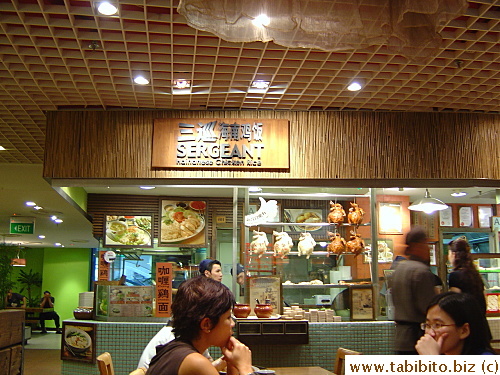 Sergeant Chicken Rice stall
