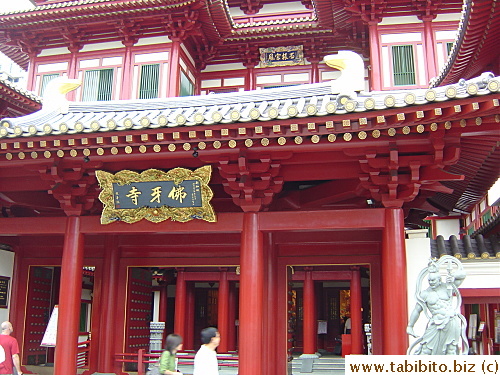 A big temple across Maxwell Food Centre