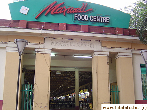 Maxwell Road Centre