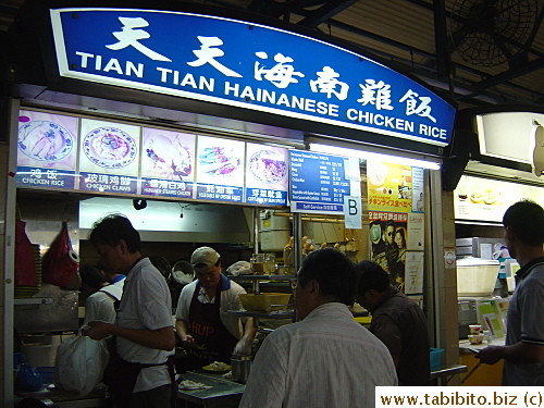 Famous Tian Tian