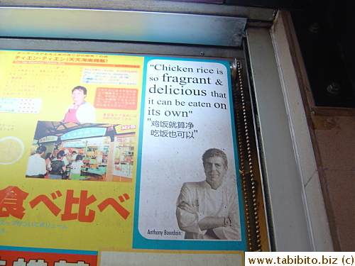 Anthony Bourdain ate here when he did a food program in Singapore