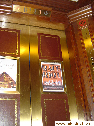 Old-fashioned lift