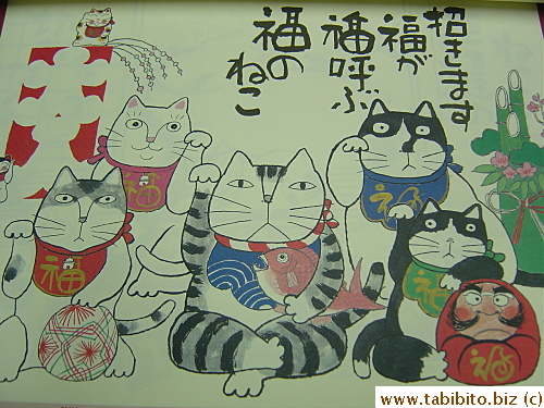 The drawing for every month is very cute, for instance, this is January