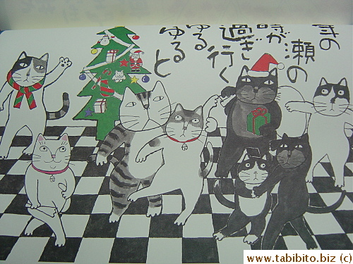 December