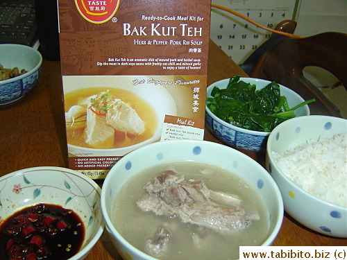 This Bak Kut Teh is totally different from the dark, herby and star anise-infused version we had in Malaysia.  This one is extremely PEPPERY and clear.  I prefer the Malaysian type though