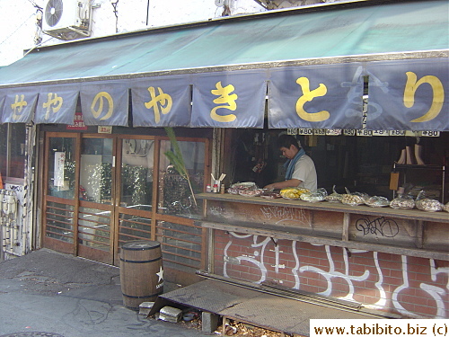 Iseya located just outside Inokashira Koen Park in Kichijouji