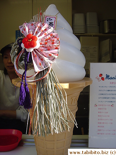 The New Year decorative thingie at the crepe stand