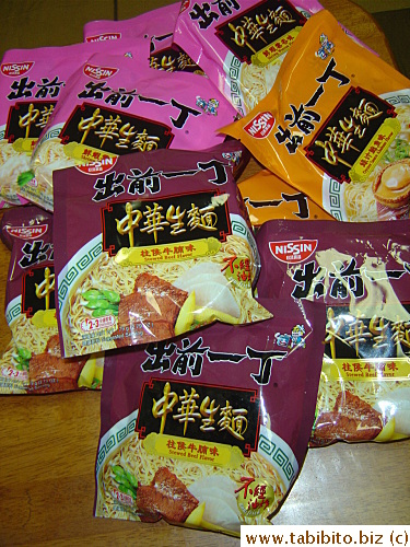 Souvenir from Winnie: I truly think these Demaeichou instant noodles have the same texture as the noodles in Hong Kong wonton shops, very yummy