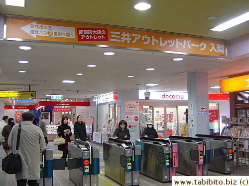 Irumashi Station ticket gates