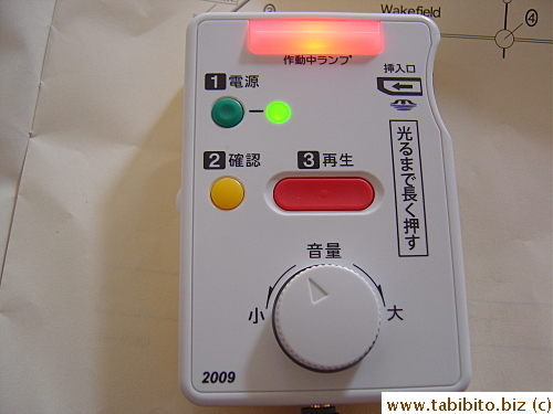 Listening device for the exam