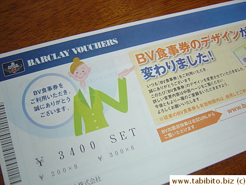 A booklet of cash coupons, hohoho!