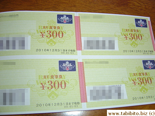 and 300Yen coupons