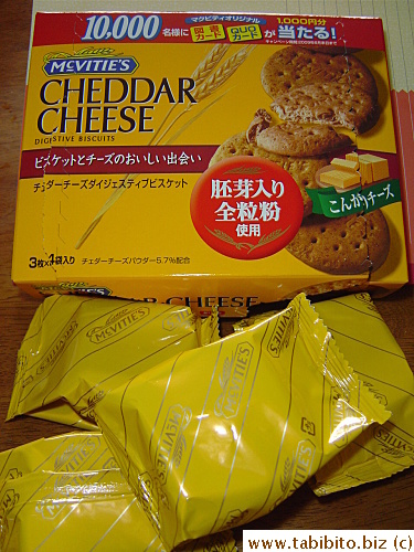 McVitie's cheddar cheese cookies