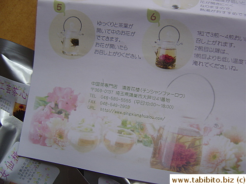 Instruction for the flower tea