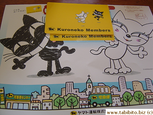 The day after Yamato picked up our suitcase, we got this membership card on a cute piece of paper in the mail