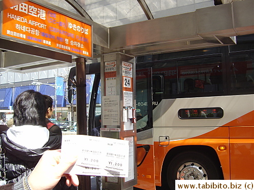 The bus stop is across the road. 1200Yen to Haneda airport