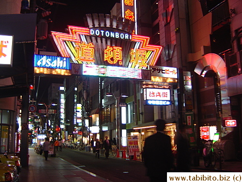 The street across the hub of Dotonbori is not as lively, but it's got this sign for me to take its picture!