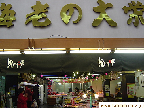 This shop sells seafood and has a eat-in section