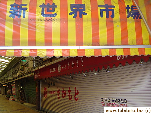 Almost every shop's closed in this alley