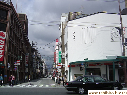 The white building is a famous shop which makes Japanese style beauty products especially their oil control papers for the face