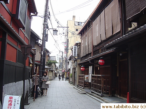 A typical street in Hanamikoji