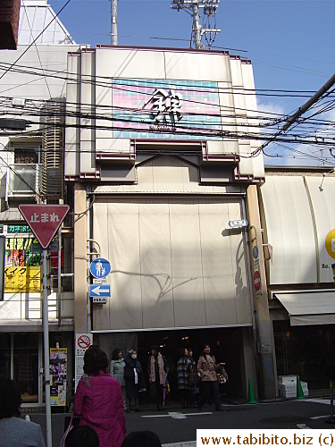 Nishiki Market