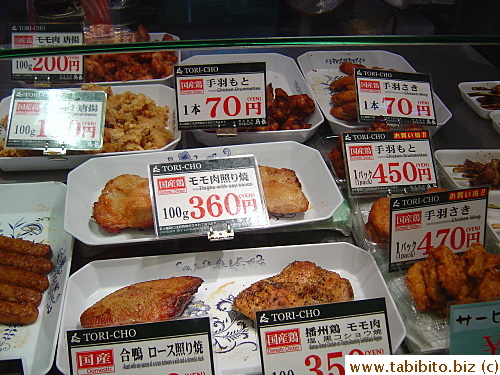 We had snacks from this meat shop that specializes in chicken and cooks it too