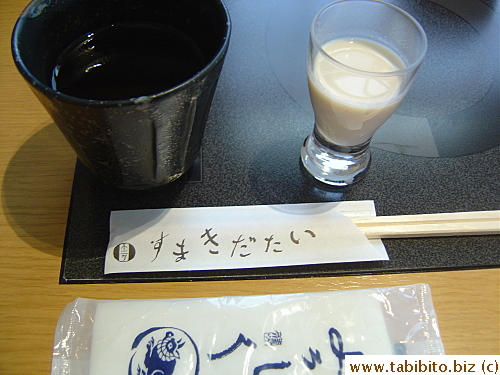 Complimentary soy milk (very intense soy flavor)