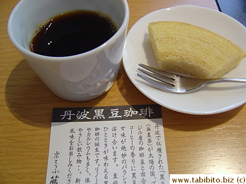 For dessert, we got a small piece of housemade Baumkuchen made of soy milk which tasted like a simple sponge cake; and black coffee made from Japanese black beans and Brazilian coffee beans.  It just tasted very bitter to me