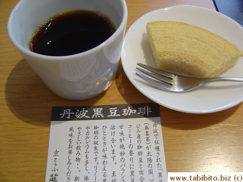 For dessert, we got a small piece of housemade Baumkuchen made of soy milk which tasted like a simple sponge cake; and black coffee made from Japanese black beans and Brazilian coffee beans. It just tasted very bitter to me