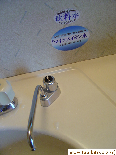 The hotel supplies 