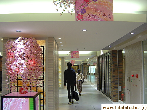 Kintetsu shopping street is called Miyakomichi