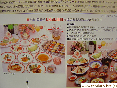 A hotel offers special package price for hosting 50 guests and a bunch of services for only 1850000Yen/US$19000