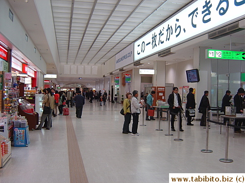 Itami Airport